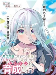 青之驱魔师 剧场版 彩蛋与漫画原作对照配图